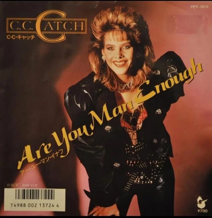 Cc catch 1994. C C catch обложки альбомов. Кассета си си Кетч. C C catch 1986. C c catch i can