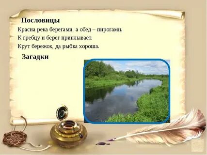 Братца в глядятся