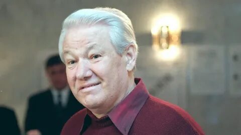Сколько лет ельцину
