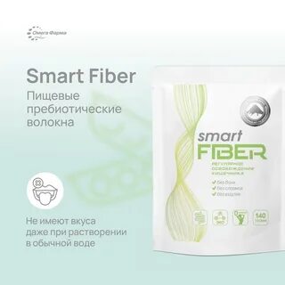 Смарт файбер
