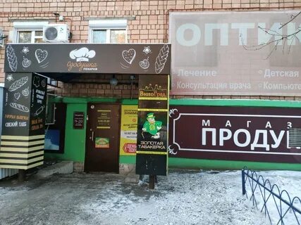 Ул дзержинского 59