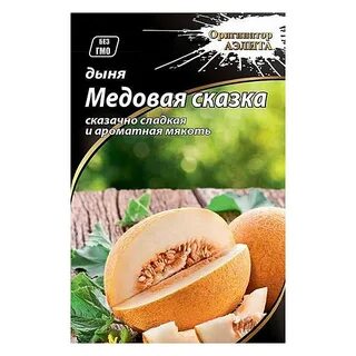 Дыня медовая сказка