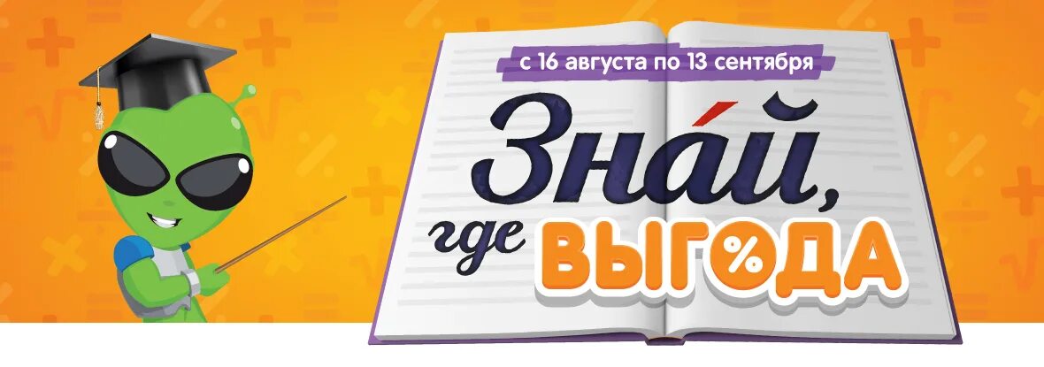 Днс ирбит интернет. Днс тисуль. днс славгород. днс ржев. магазин днс новотроицк.