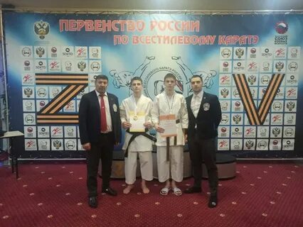 Орел всестилевое каратэ 2024