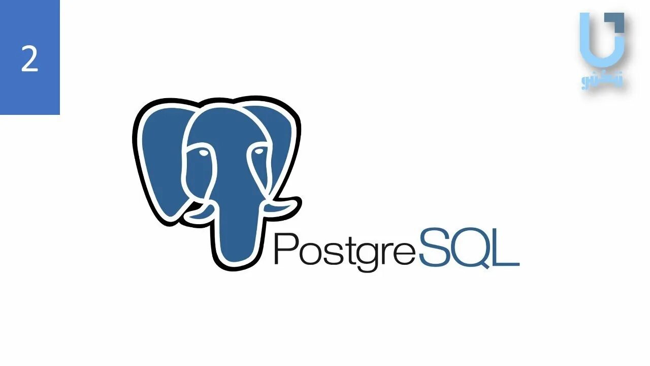 Postgresql компилятор. Postgresql. postgresql картинка. postgresql png без фона. postgresql иконка.