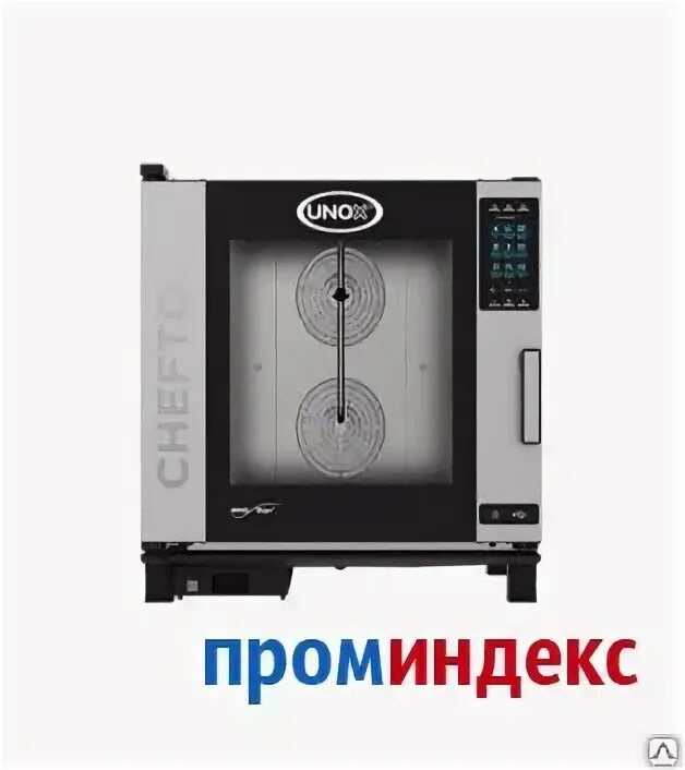 Проминдекс