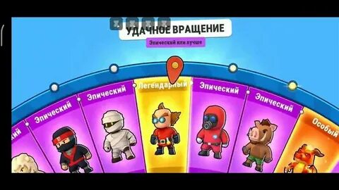 Стамбул гайс самая новая версия