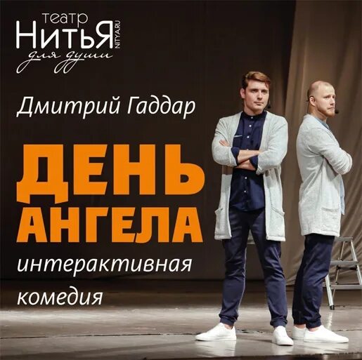 Нитья казань