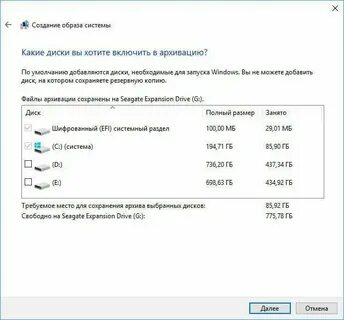 Копия операционной системы