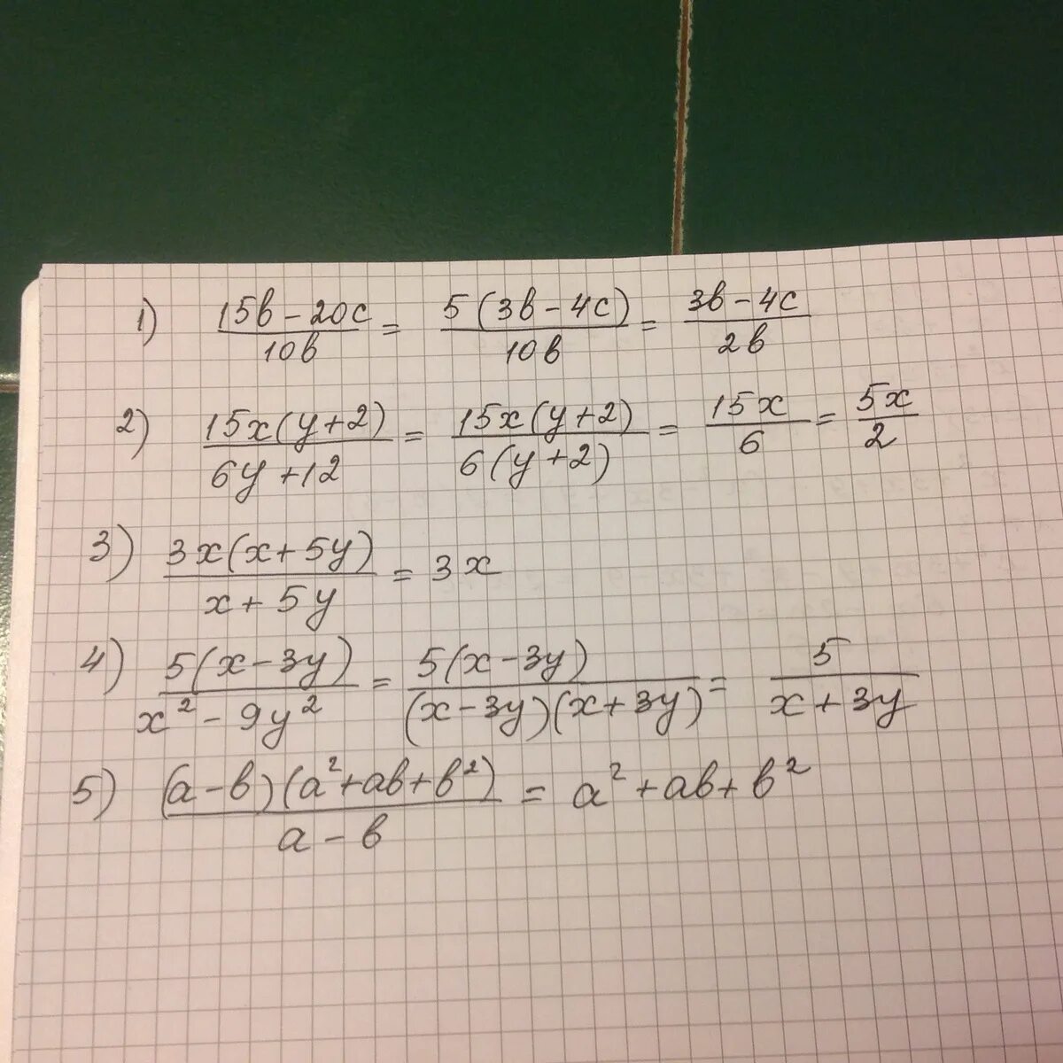 Сократить дробь 3x-6/2x^2+6x-20. Сократитe дробь 3x4 2x2/ 15x 10x6 x4. (B-5)x2-(2b-10)x-4=0 решение. Y=1 дробь 5 x2 -20 -3x.