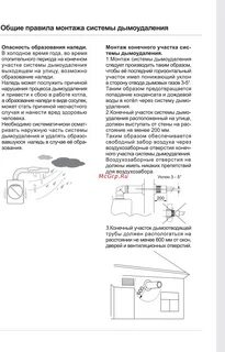 Navien котел инструкция