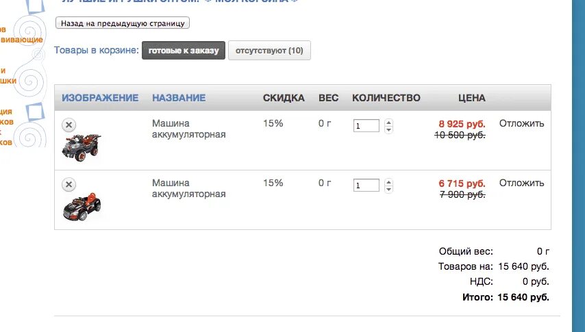 Иконка undo. Полоса иконка. Стрелочка назад. Обратно предыдущую. Восстановить отмененную операцию знак.