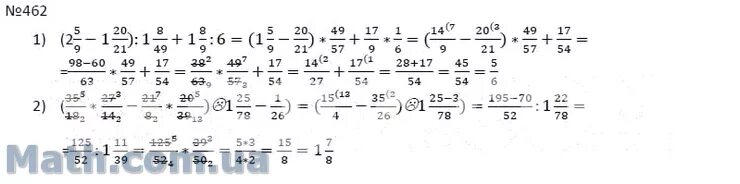 Математика 6 класс виленкин 2 часть номер 1180. Гдз по математике 5 класс номер 462. 462 математика 6. Алгебра 7 класс никольский номер 547. Задача 462 10-11кл физика.