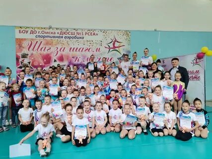 Спортивная школа омск