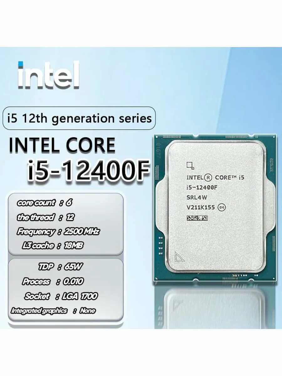 Intel core i3 12100 3.30 ghz. Core i5-12400f. lga 1700 процессоры. intel b660. интел 12400 разгон.