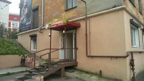 Вкусно мурманск
