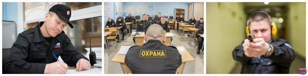 Охранник проходить. Подготовка охранников. частный охранник 4 разряда. частный охранник четвертого разряда. обучение охраны.