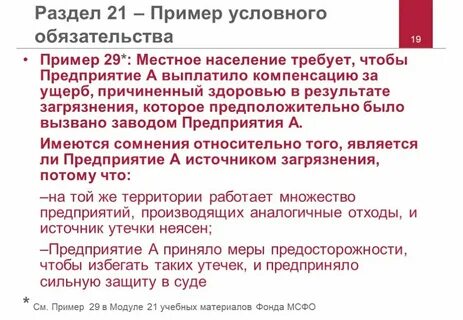 Условный выпуск