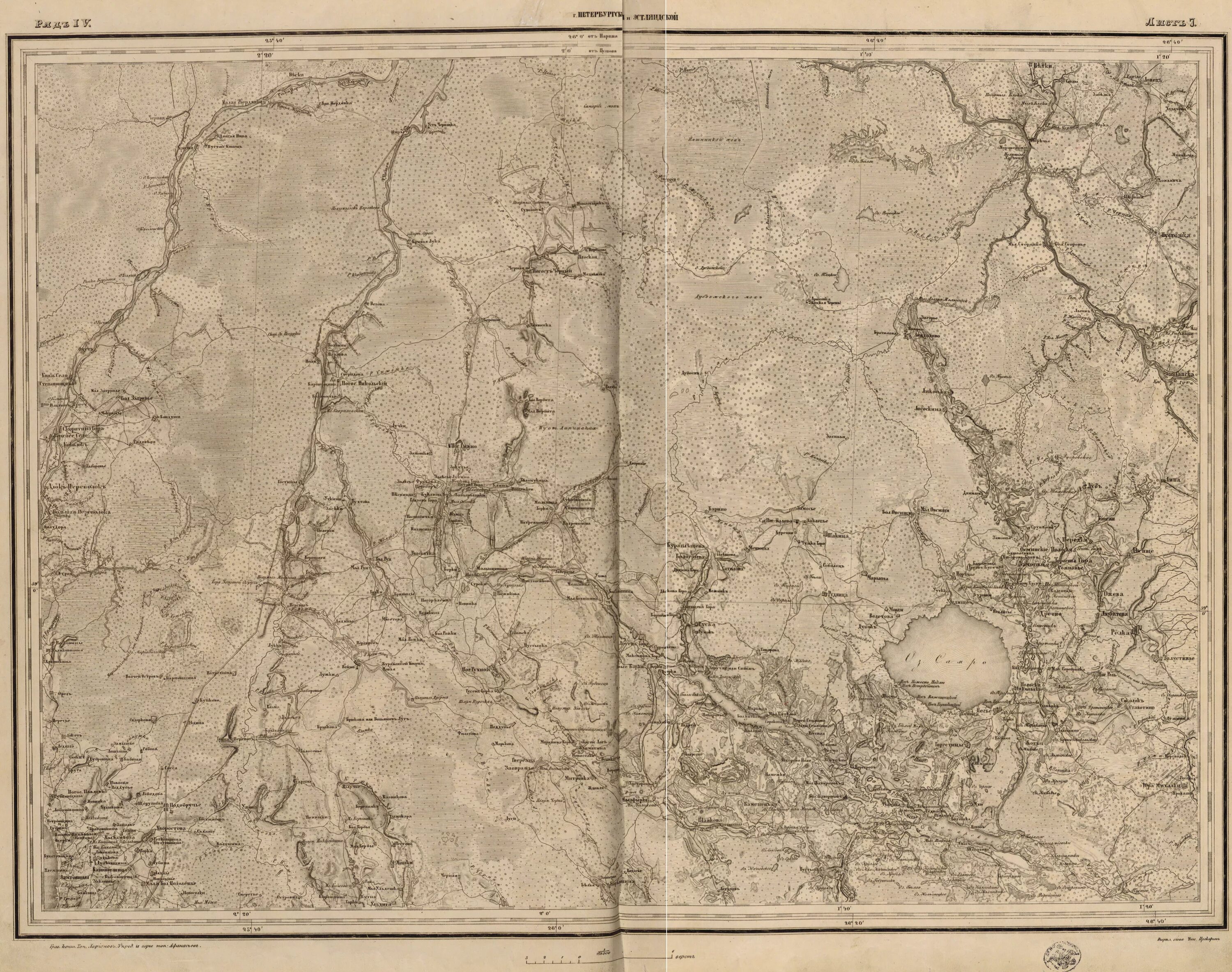 Карта шуберта сергиев посад. Старые карты д. Шуберт тверская губерния. Витебская губерния карта волостей. Топографическая карта шуберта.