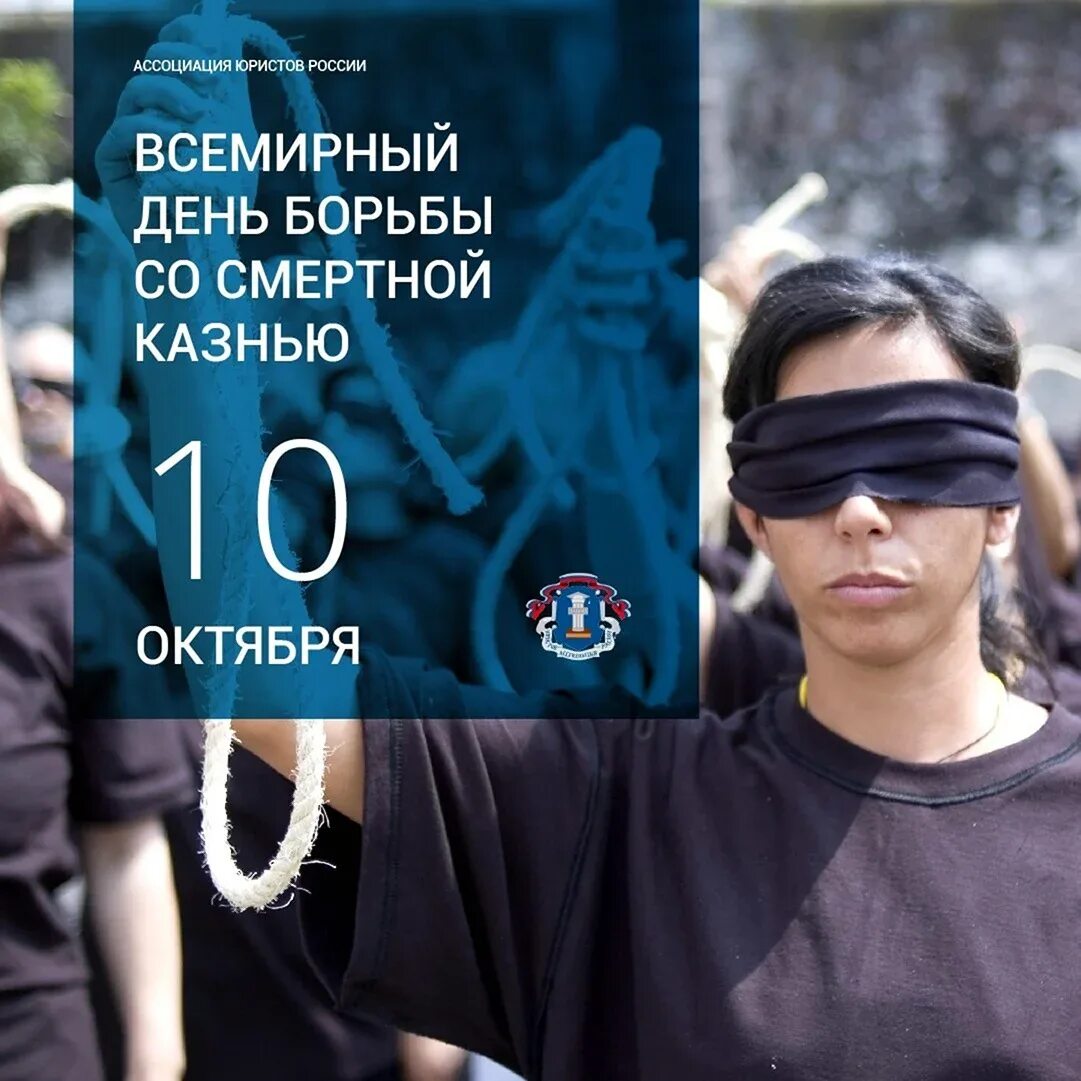 10 смертная казнь. Смертная казнь за или против. 10 смертная казнь. 10 смертная казнь. Смертная казнь в америке.
