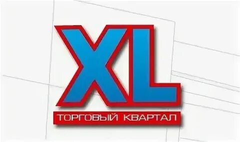 Торговый центр xl казань магазины