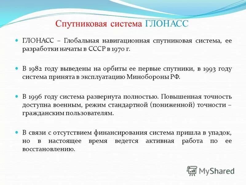 Audi side assist system fault. Assist платёжная система. Оплата через систему ассист. Оплата через систему ассист. Сист ассист ковылкино запись.