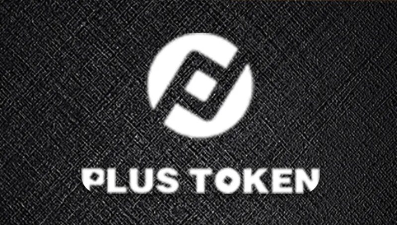Xplus токен. Плюс токен.