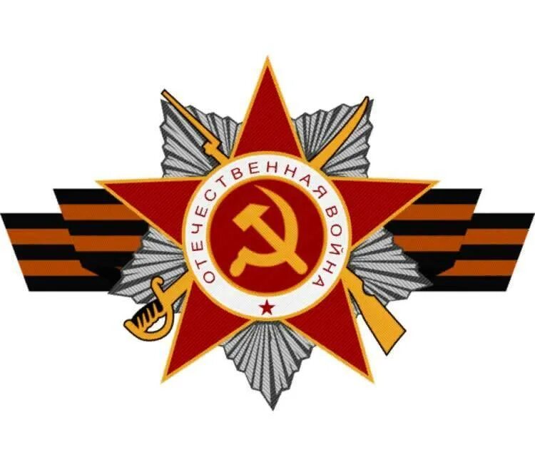 Символ дня победы