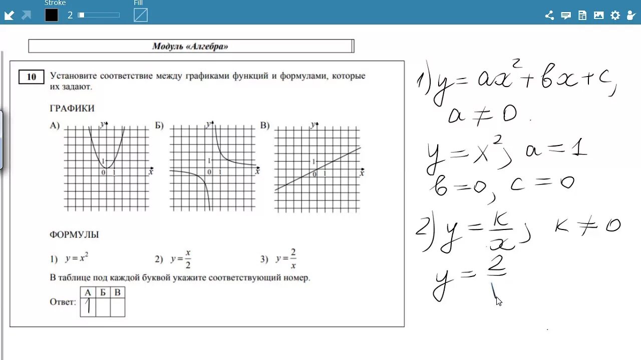 Задания ОГЭ по математике. Решение задач ОГЭ. Задания ОГЭ математика 9 класс. Задания ГИА по математике 9 класс.