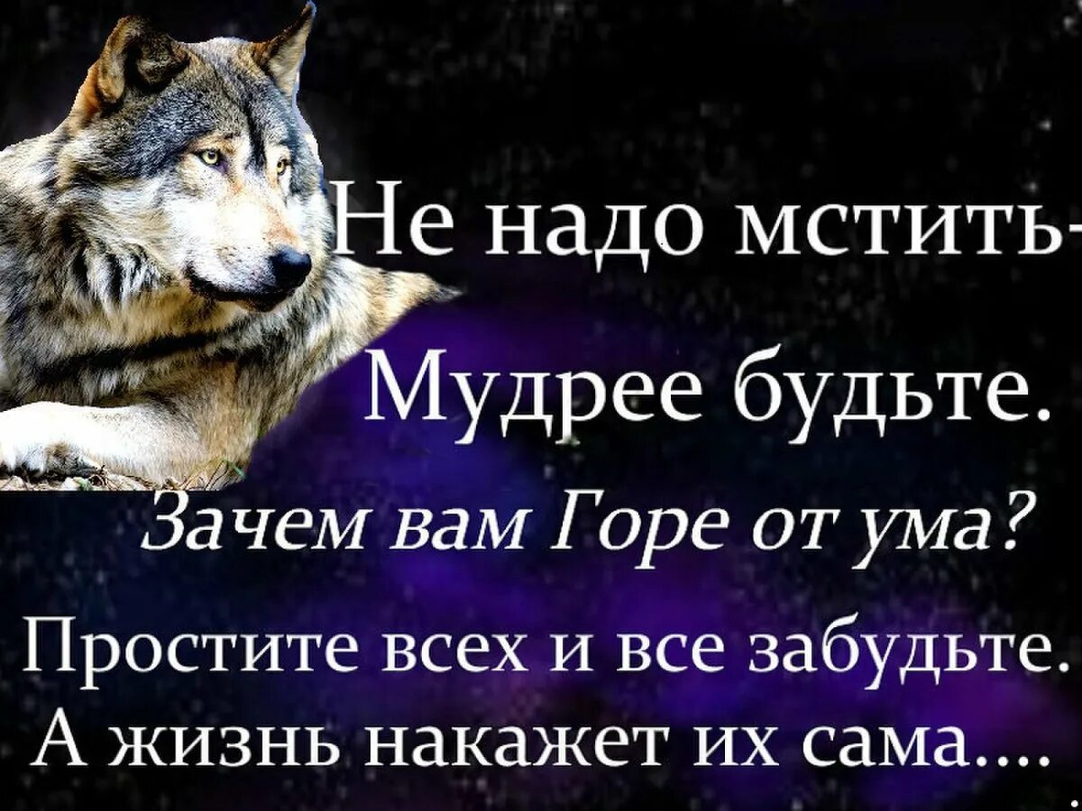 Почему жизнь наказывает