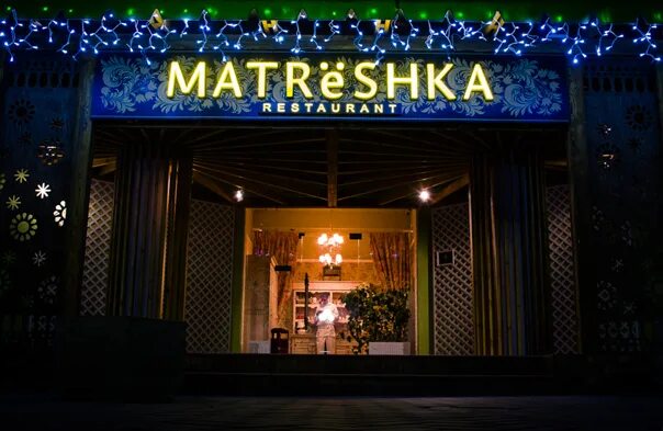 Матрешка просп героев 23 5 фото