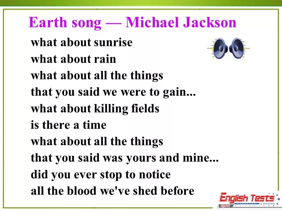 Слова песни майкла. Earth Song текст. Michael Jackson what about Sunrise what about Rain. What about us текст.
