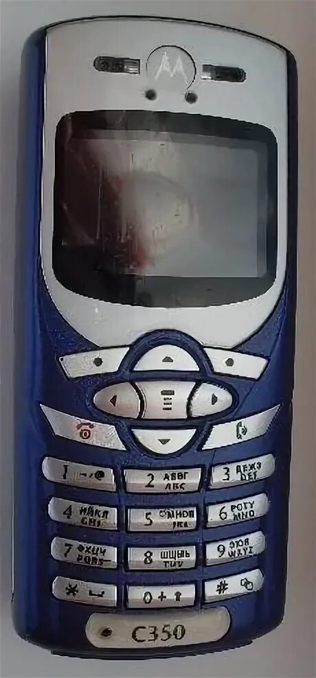 Ваша 1 телефон
