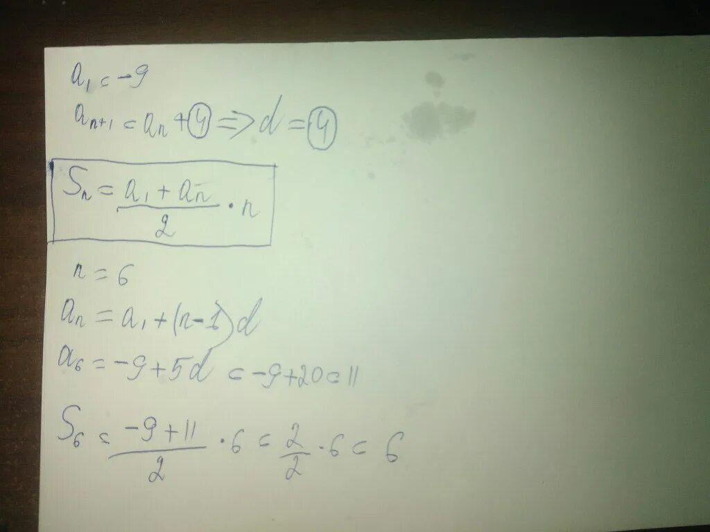 An 1 an 5 a1 9. Аn=(n2-2n)/4. Арифметическая прогрессия задана условиями a1 6 an+1 an+6. Аn 6n-4 Найдите сумму первых 14. Арифметическая прогрессия аn задана условиями а1 43 а n+1.