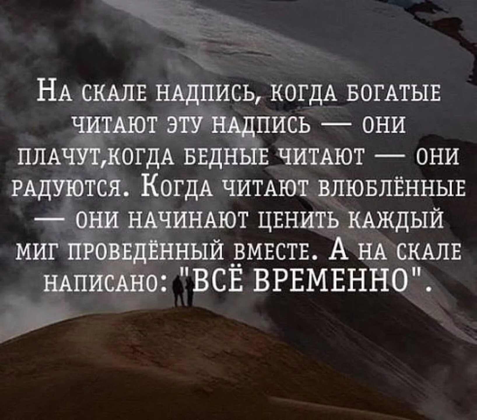 Фразы реагируют