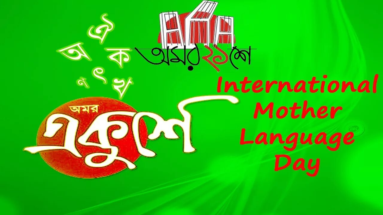 International mother language. International mother tongue day. February 21 mother tongue day. International mother tongue day. 21 february international mother languages days.