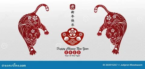 Китайский новый год 2024 начинается и заканчивается