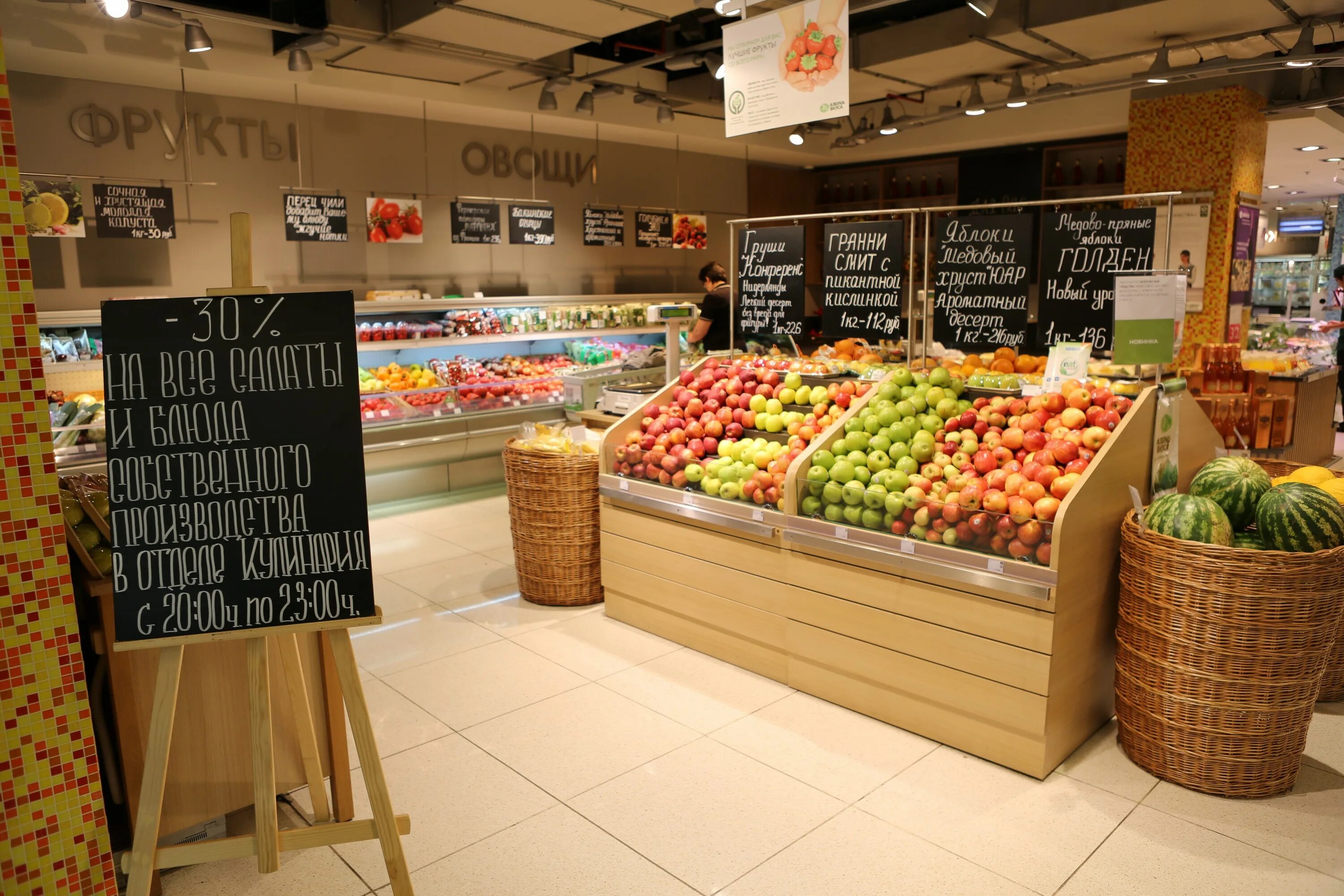 азбука вкуса ярославль. азбука вкуса на пресненская набережная. торговая сеть азбука вкуса. азбука вкуса москва внутри. азбука вкуса внутри магазина.