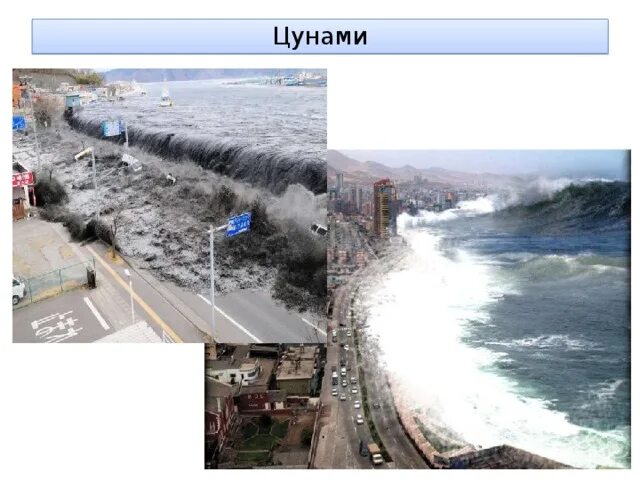 цунами во владивостоке 1983