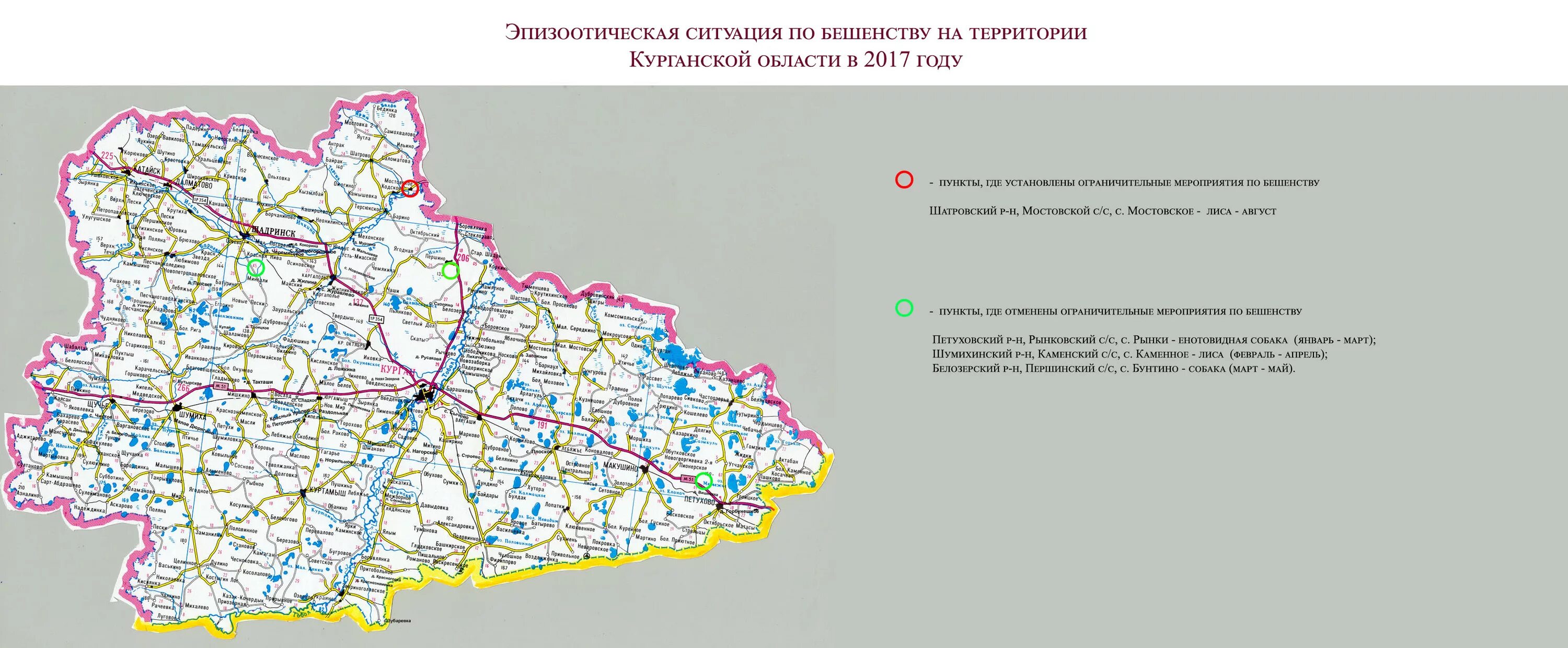 Курганская область на карте россии с городами. Карта Курганской области с деревнями. Подробная карта автодорог Курганской обл.. Карта Курганской области с населенными пунктами. Карта Курганской области с населёнными пунктами.