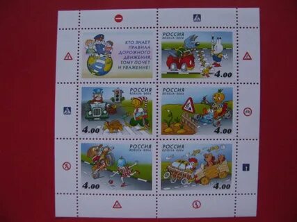 Безопасность 2004