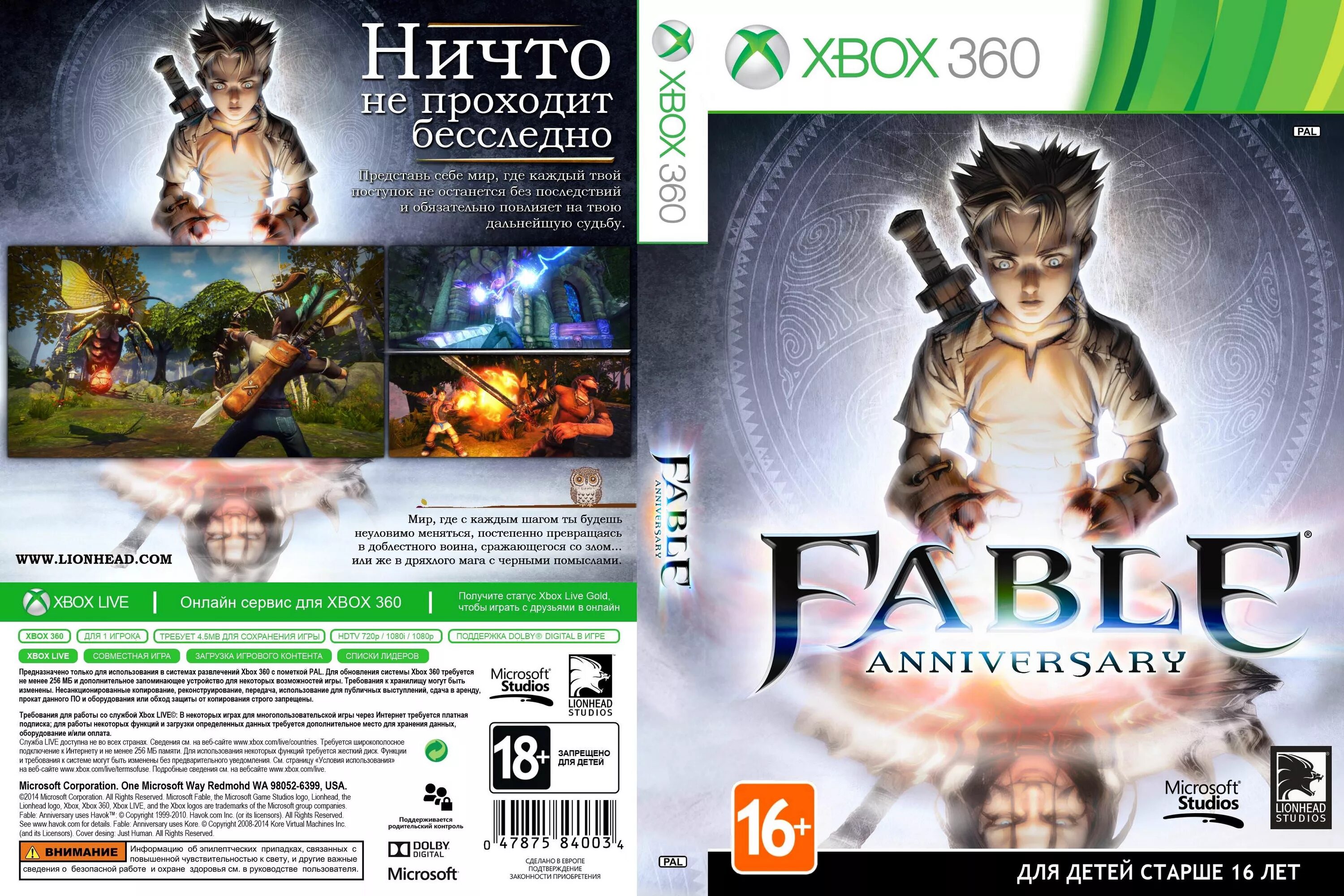 Fable 2 геймплей. Фабл икс бокс 360. Fable 2 xbox series x hdr. Fable xbox series x hdr. Fable xbox 360.