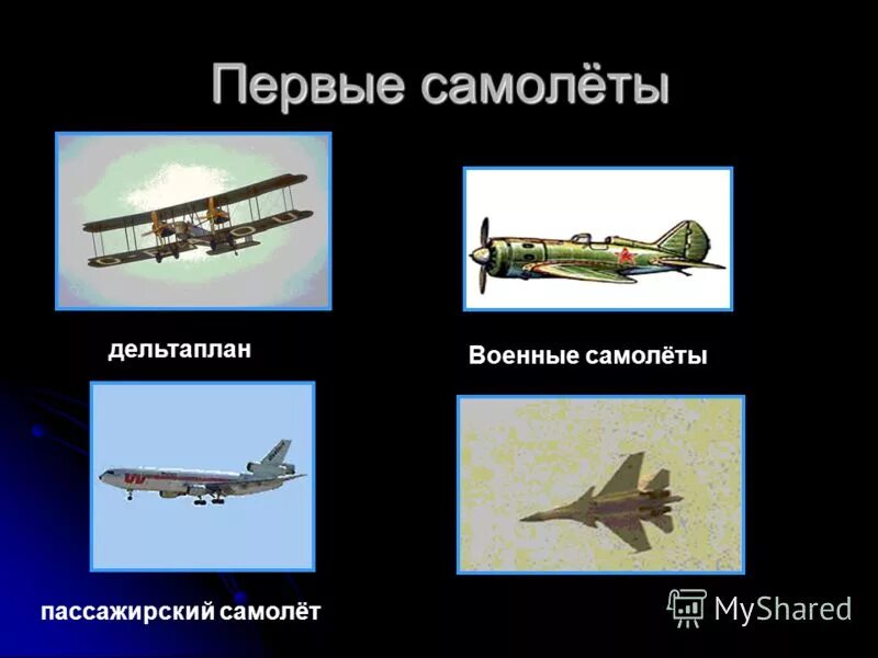 аркадий аркадьевич горбачев. композитор и исполнитель. русский писатель александр сергеевич пушкин. кто такой исполнитель в музыке. певец своего народа 1 класс презентация.