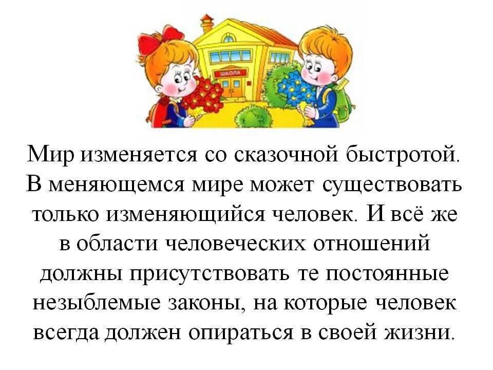 Воспитанный человек это. Воспитанный человек презентация. Воспитанный человек какой он. Воспитанный человек это кратко. Очень воспитанный человек