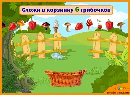 Видеоуроки для детей 6 лет