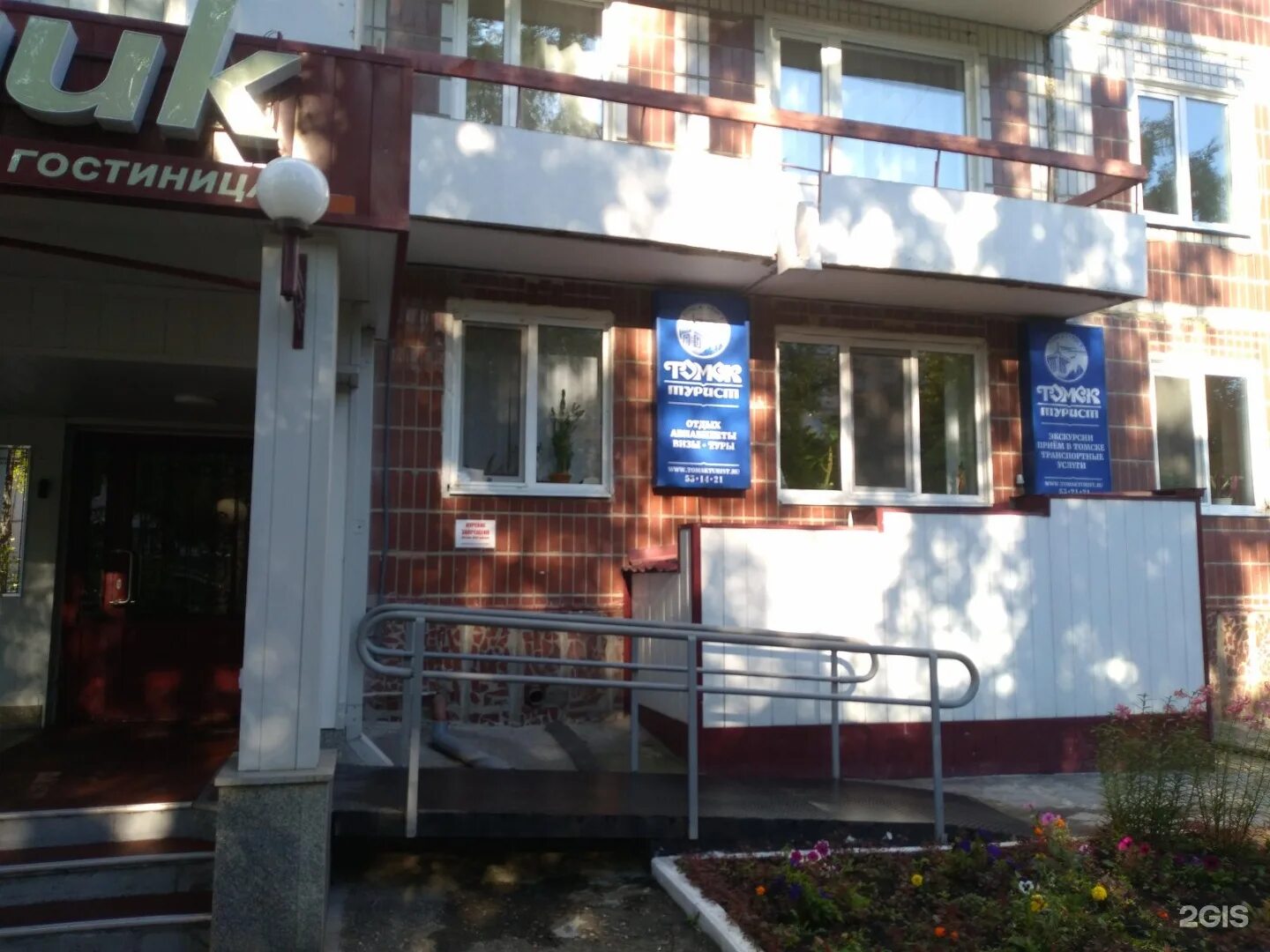 Белинского 15 череповец. Улица белинского томск. Белинского 15 томск. Белинского 70 томск. Белинского 15 томск.