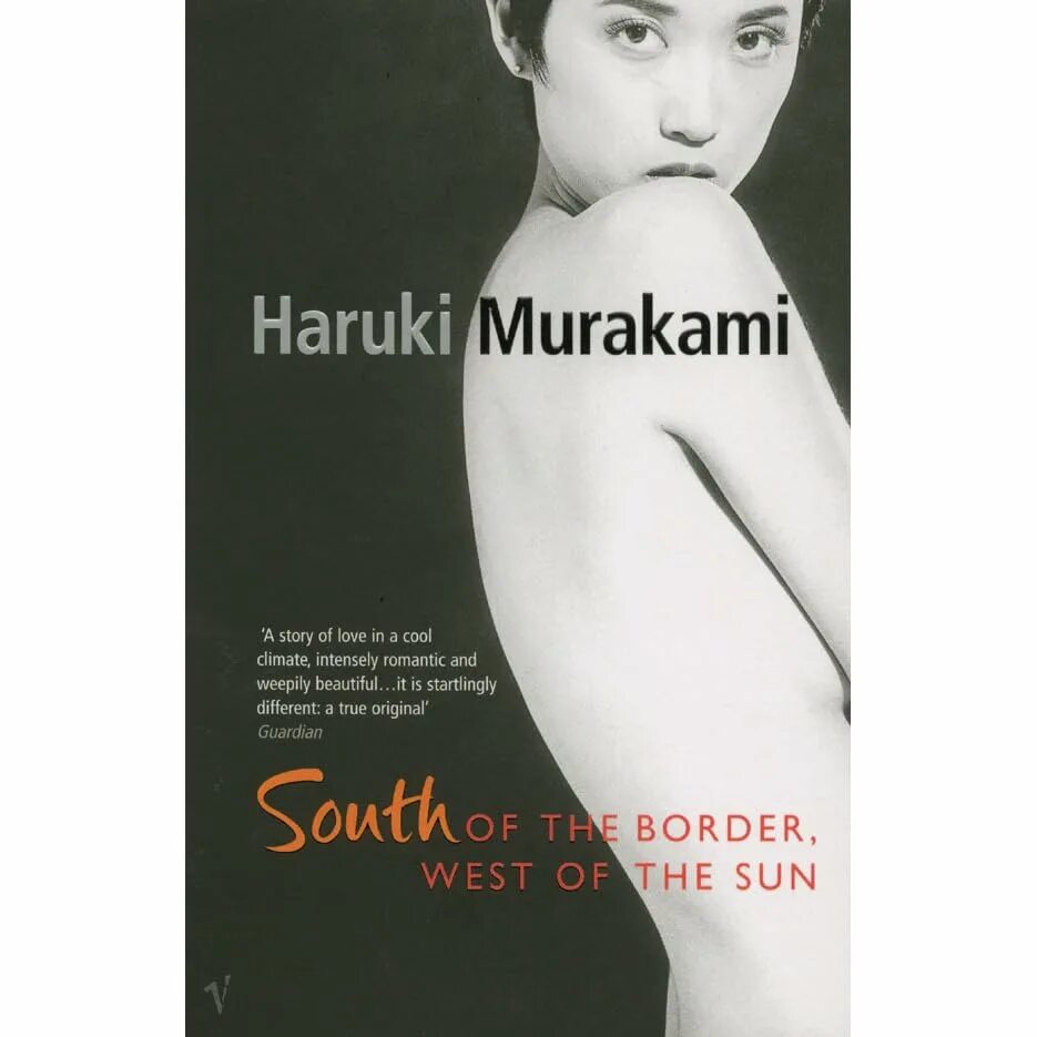 Haruki Murakami South of the border. Мураками к югу от границы на Запад от солнца. К югу от границы, на Запад от солнца Харуки Мураками книга. Мураками бесцветный обложка.