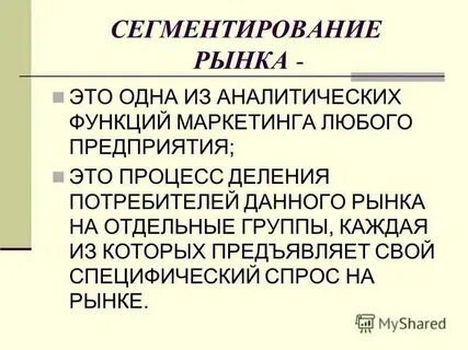 Контрольно аналитическая система