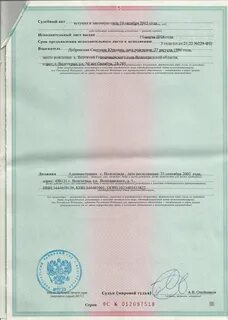 Решение подлежит немедленному исполнению исполнительный лист
