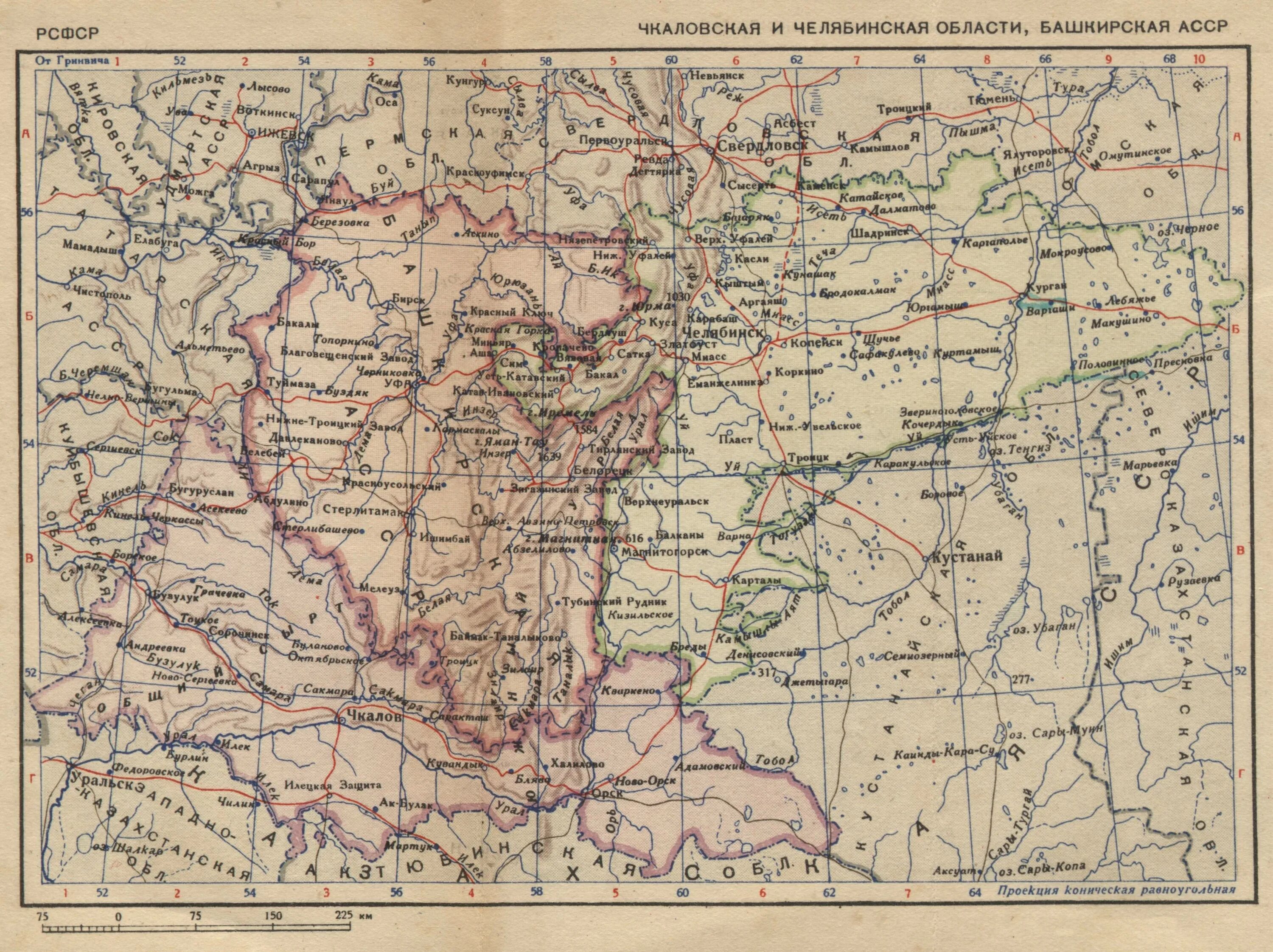 Карта Челябинской губернии 1920. Карта Челябинской области 1917 года. Карта башкирской социалистической Советской Республики 1920 год. Карта башкирской АССР 1953 года.